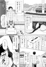 (C80) [M.A.F (Aida Maki)] Inaka no You Najimiga ero Kunatteitaken Nitsuite (Original)-(C80) [M.A.F (相田麻希)] 田舎の幼なじみがエロくなっていた件について (オリジナル)