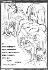 (C73)[Chibikko Kingdom(Kekocha)]Drastic Mermaid(Tengen Toppa Gurren Lagann)(korean)(Bigking)-(C73)[Chibikko Kingdom(けこちゃ)]Drastic Mermaid(天元突破グレンラガン)(korean)(Bigking)