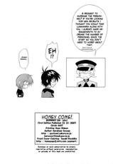 (C73) [GUST (Harukaze Soyogu)] Honey Come! Burnning!! 04+ (Kidou Senshi Gundam SEED DESTINY [Mobile Suit Gundam SEED DESTINY]) [English] [Sushilicious]-(C73) [GUST (春風ソヨグ)] ハニー・カム！ BURNING!! 04+ (機動戦士ガンダムSEED DESTINY) [英訳]