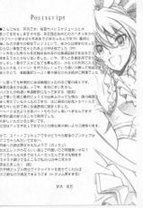 (C80) [BLUE GARNET (Serizawa Katsumi)] Mugen Houyou | Fantasy Embrace (Suite Precure♪) [English] =Shizuku + Super Shanko=-(C80) [BLUE GARNET (芹沢克己)] 夢幻抱擁 (スイートプリキュア♪) [英訳]