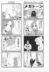 (C80) [BLUE GARNET (Serizawa Katsumi)] Mugen Houyou | Fantasy Embrace (Suite Precure♪) [English] =Shizuku + Super Shanko=-(C80) [BLUE GARNET (芹沢克己)] 夢幻抱擁 (スイートプリキュア♪) [英訳]