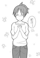 [Ommed (Momoshiro)] Diaper Days (K-ON!)-[オムメド (モモシロ)] Diaper Days (けいおん！)