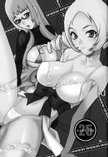 [Shallot Coco] Catherine Katerine! [French]-