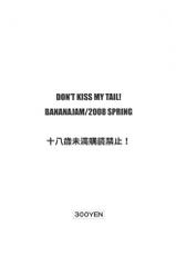 [BANANAJAM] DON&#039;T KISS MY TAIL! (To LOVE-ru) [French]-