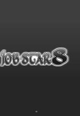 (C72) [Dark RoseEX-S (Hirooki)] JOB☆STAR 8 (Final Fantasy V)-(C72) [Dark RoseEX-S (博海城)] JOB☆STAR 8 (ファイナルファンタジー V)