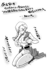 [Amahara Teikoku (Amahara)] Kabe Shiri Duma (Dragon Quest V)-[天原帝国 (天原)] 壁尻妻 (ドラゴンクエストV)