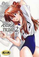 (C72) [Tengu no Tsuzura (Kuro Tengu)] Asuka Trial 2 (Neon Genesis Evangelion)(korean)(Bigking)-(C72) [天狗のつづら (黒てんぐ)] ASUKA TRIAL2 (新世紀エヴァンゲリオン)(korean)(Bigking)