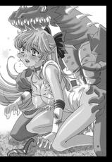(C80) [Solar System Development Organization (Marubayashi Shumaru)] Silver Moon Red Moon (Bishoujo Senshi Sailor Moon)-(C80) [太陽系開発機構 (○林修○)] SilverMoon RedMoon (美少女戦士セーラームーン)
