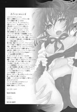 (C80) [Kinetoscope] Shinsei Romanticist (Touhou Project)-(C80) [キネトスコープ] 真性ロマンティシスト (東方)