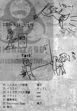 (C79) [Kesshoku Mikan (Anzu, ume)] Stainless Sage (Resident Evil) [English]-(C79) [血色蜜柑 (庵ズ、ume)] STAINLESS SAGE (バイオハザード) [英訳]