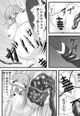 [Hirono D.C] リビドー全快!!Vol.30 (Puella Magi Madoka Magica)-[広野D.C] リビドー全快!!Vol.30