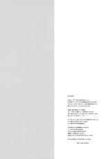 (C80) [Hachiouji Kaipan Totsugeki Kiheitai (Makita Yoshiharu)] Takin&#039; Me Down (DOG DAYS) [English]-(C80) [八王子海パン突撃騎兵隊 (巻田佳春)] Takin&#039; Me Down (DOG DAYS) [英訳]