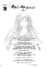 (C76) [Garyuh-Chitai (Tana)] Aki-Akane -Secuela 2- (Bleach) [Espa&ntilde;ol]-
