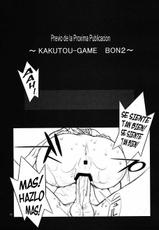 [P-collection (nori-haru)] KAKUTOU-GAME BON (Garou Densetsu Fatal Fury) [ESP]-[P-collection] KAKUTOU-GAME BON (餓狼傳說)