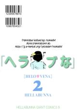 [Hellabunna] Love Hena 2 (Love Hina) (English)-