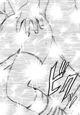 [Crimson Comics (Carmine)] Tenmou Kaikai Sonishite Morasazu | Heaven&#039;s Net Has Large Meshes, But Nothing Escapes (Final Fantasy VII: Dirge of Cerberus)-[クリムゾン (カーマイン)] 天網恢々疎にして漏らさず (ダージュ オブ ケルベロス ファイナルファンタジーVII)