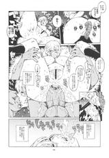 (SC53) [Combat Mon-Mon (Hiratsura Masaru)] Ayanami 2 (Neon Genesis Evangelion)-(サンクリ53) [コンバットモンモン(ひらつらまさる、他)] 綾波2 (新世紀エヴァンゲリオン)
