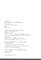(C80) [NECOTOXIN (Inugami Kira)] Sous la priere (Puella Magi Madoka☆Magica) [English] [life4Kaoru]-(C80) [NECOTOXIN (狗神煌)] Sous la priere (魔法少女まどか☆マギカ) [英訳]