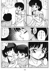 (C42) [Takashita-ya (Taya Takashi)] Tendou-ke no Musume tachi vol. 3 | Daughters of the Tendo House vol. 3 (Ranma 1/2)-(C42) [たかした屋 (たやたかし)] 天道家の娘たち VOL.3 (らんま 1/2)