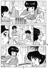 (C38) [Takashita-ya (Taya Takashi)] Tendou-ke no Musume tachi | The Ladies of the Tendo Family Vol.1 (Ranma 1/2)-(C38) [たかした屋 (たやたかし)] 天道家の娘たち (らんま 1/2)