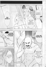 [Crimson Comics (Carmine)] Pride no Takai Onna 2 (Black Cat)(korean)-[クリムゾンコミックス (カーマイン)] プライドの高い女2 (ブラックキャット)