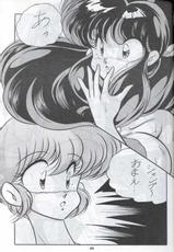 (C44) [C-COMPANY] C-COMPANY SPECIAL STAGE 12 (Ranma 1/2, Sailor Moon, Urusei Yatsura)-