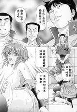 [SHIMEKIRI SANPUNMAE (Tukimi Daifuku)] Ryoujoku Lunamaria (Gundam SEED Destiny)(chinese)-[黑条汉化][〆切り3分前(月見大福)]陵辱LUNAMARIA(ガンダムSEED DESTINY)