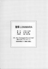 [SHIMEKIRI SANPUNMAE (Tukimi Daifuku)] Ryoujoku Lunamaria (Gundam SEED Destiny)(chinese)-[黑条汉化][〆切り3分前(月見大福)]陵辱LUNAMARIA(ガンダムSEED DESTINY)