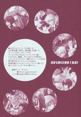 (C72) [OMEGA 2-D (Hibino Tomoki, Shima Seiryuu)] JAJAUMA Scarlet Venus (Katekyoo Hitman REBORN!) [alternative scan]-(C72) [OMEGA 2-D (日比野友輝、嶋成龍)] JAJAUMA Scarlet Venus (家庭教師ヒットマンREBORN!)