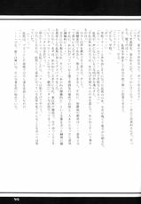 [office fairy] Dekiai (Ranma 1/2)-[office fairy] 溺愛 (らんま1/2)