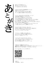(C77) [Aspergillus (Okara)] Toaru Himitsu no Oneesama (Toaru Majutsu no Index) [English] [life4Kaoru]-