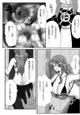 (SC52) [Pint Size (TKS, Kitoha) Jump Tales 9 Nami Geki - Senjou Wakan to Shuugeki Umiouri (One Piece)-(SC52) [ぱいんとさいず (TKS, きとは) ジャンプているず9 ナミ激 船上輪姦と襲撃海王類 (ワンピース)