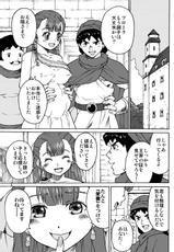 (C78) [Misaki Megamix (Misaki Tou)] Tenkuu no Harayome (Dragon Quest V)-(C78) [MISAKIX MEGAMIX (ミサキ糖)] 天空の孕嫁 (ドラゴンクエスト V)