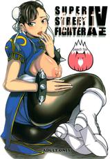 [Peach Fox (Kira Hiroyoshi)] Arousal of the Dark-Hadou (Street Fighter) [German/Deutsch]-