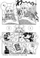 [TENNY-LE-TAI (R.Koga/Aru Koga)] Mun Mun Moon (Sailor Moon)-(同人誌) [テニーレ隊 ((R・古賀(あーる・こが))] MUNMUN MOON ムンムンムーン (セーラームーン)