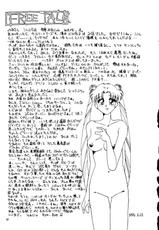 [Ariari no Nashinashi] Super Sailor Moon X (Sailor Moon)-