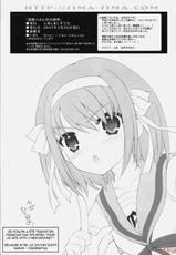 (COMIC1☆01) [SimaSima System (Nagisawa Yuu)] Suzumiya Haruhi no Daikenkyuu! (The Melancholy of Haruhi Suzumiya) [French]-(COMIC1☆01) [しましましすてむ (なぎさわゆう)] 涼宮ハルヒの大研究！ (涼宮ハルヒの憂鬱) [フランス翻訳]