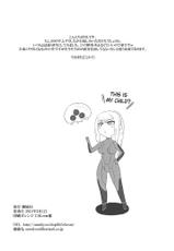 [OneeKyou] My Wife is a Bounty-Hunter (Metroid) [Eng]-