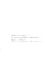 (SC53) [Kurimomo] evergreen + Omake (Uta no Prince-sama)-(サンクリ53) [くりもも] evergreen +おまけ (うたの☆プリンスさまっ♪)+おまけ