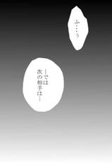[Usagiwa (Nagomu)]  【女体化】まずはヒューバートから・前編【夏が終わる前に水着で！】-