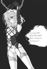 (C81) [Lemniscate (Yumiya Yukarigawa)] Kill Me Baby (Touhou)-(C81) [レムニスケート] Kill Me Baby (東方)