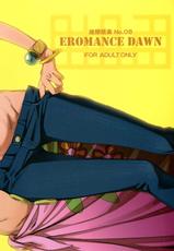 (C79) [Abradeli Kami (bobobo)] EROMANCE DAWN (One Piece) [French] [Hentai-kun]-(C79) [油照紙 (ボボボ)] EROMANCE DAWN (ワンピース) [フランス翻訳]