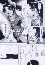 (C64) [Kikka-Shurou (Kikusui)] Azure Angels ver.1.0-(C64) [菊花酒楼 (菊水)] Azure Angels ver.1.0