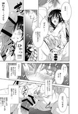 (C81) [BBG (Aoi Mikan)] Communication!! 6 (To LOVE-Ru)-(C81) [BBG (葵蜜柑)] Communication!! 6 (To LOVEる)