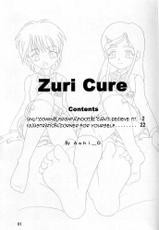 [AFJ (Ashi_O)] Zuri Cure (Futari wa Precure)[English]-