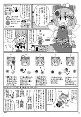 (Reitaisai 8) [Alice no Takarabako &amp; WaToSaTo (Mizuryu Kei &amp; Sugiura Sen)] MAAAAAX!! (Touhou Project) [English] [Chocolate]-(例大祭8) (同人誌) [ありすの宝箱 &amp; ワトサト (水龍敬 &amp;杉浦線)] MAAAAAX!! (東方)