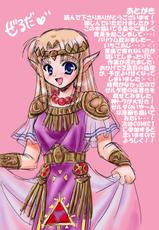 (C81) [Child★Devil] Aigan Senshi Tina-chan (Final Fantasy) [Digital]-(C81) [Child★Devil] 愛玩戦士ティナちゃん。 (ファイナルファンタジー) [DL版]