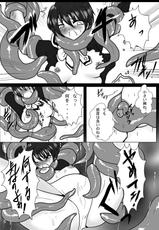 [pintsize] Erotic Tentacles &amp; Cunts ~Mahou Kishi (Magic Knight) to Kanran Shokushu~ (Magic Knight Rayearth) [Digital]-[ぱいんとさいず] Erotic Tentacles &amp; Cunts ～魔法騎士と姦乱触手～ (魔法騎士レイアース) [DL版]