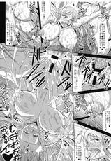 (COMIC1☆4) [MEAN MACHINE (Seijiro Mifune)] Endless Feasts of Princesses (Mugen no Frontier) [Digital]-(COMIC1☆4) [MEAN MACHINE (三船誠二郎)] 無限なる姫君たちの饗宴 (無限のフロンティア) デジタル版