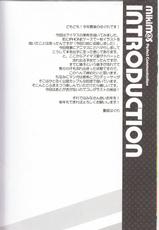 (C81) [WIREFRAME (Yuuki Hagure)] MikiM@S-Perfect Communication- (THE IDOLM@STER)-(C81) [WIREFRAME (憂姫はぐれ)] MikiM@S-Perfect Communication- (THE IDOLM@STER)